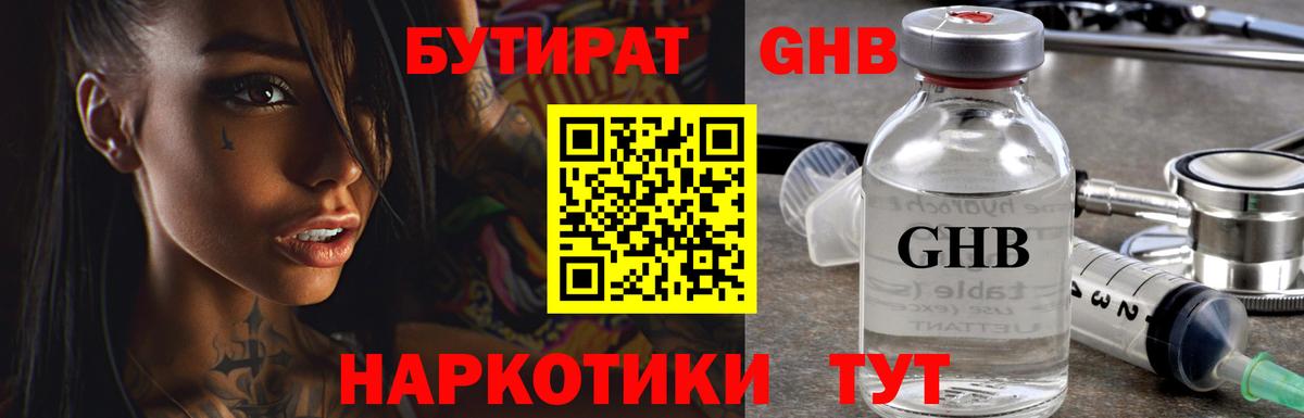 НБОМе  ГАШИШ  Кокаин  Бошки Шишки  Альфа ПВП СК кристаллы  Вход с VPN  Лянтор  Меф кристаллы  ГАШ 