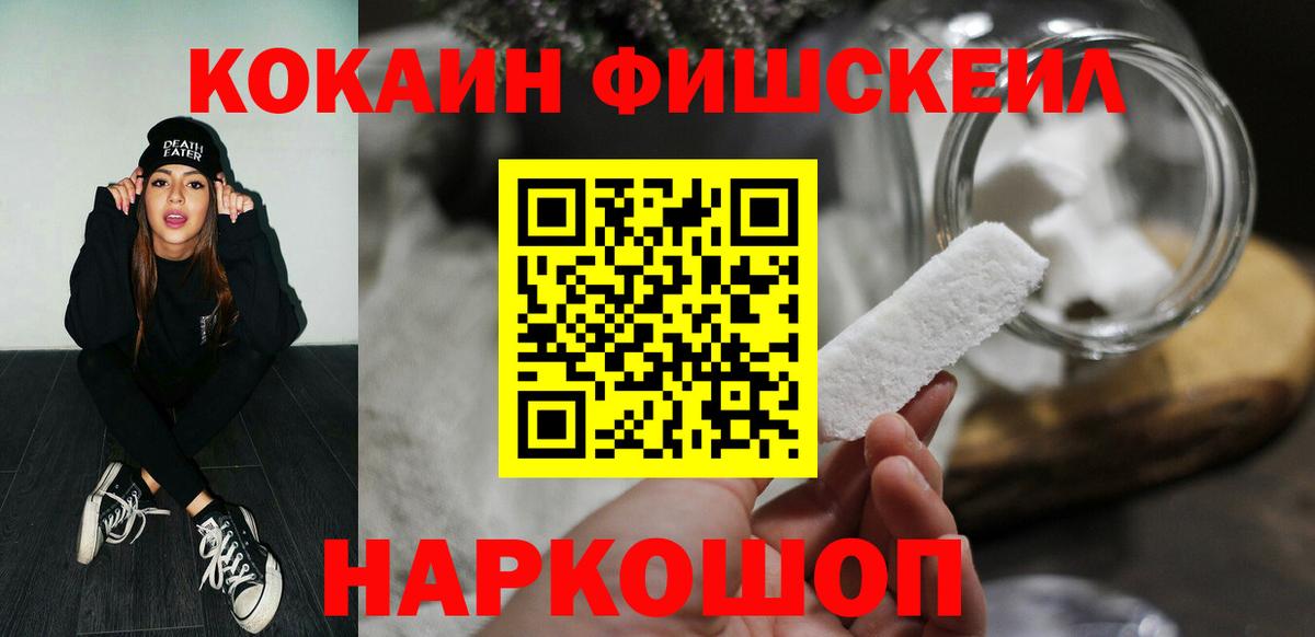 Cocaine 99% Лянтор