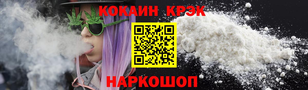 КОКАИН Боливия  Вход с VPN  Кокаин VHQ  Лянтор 