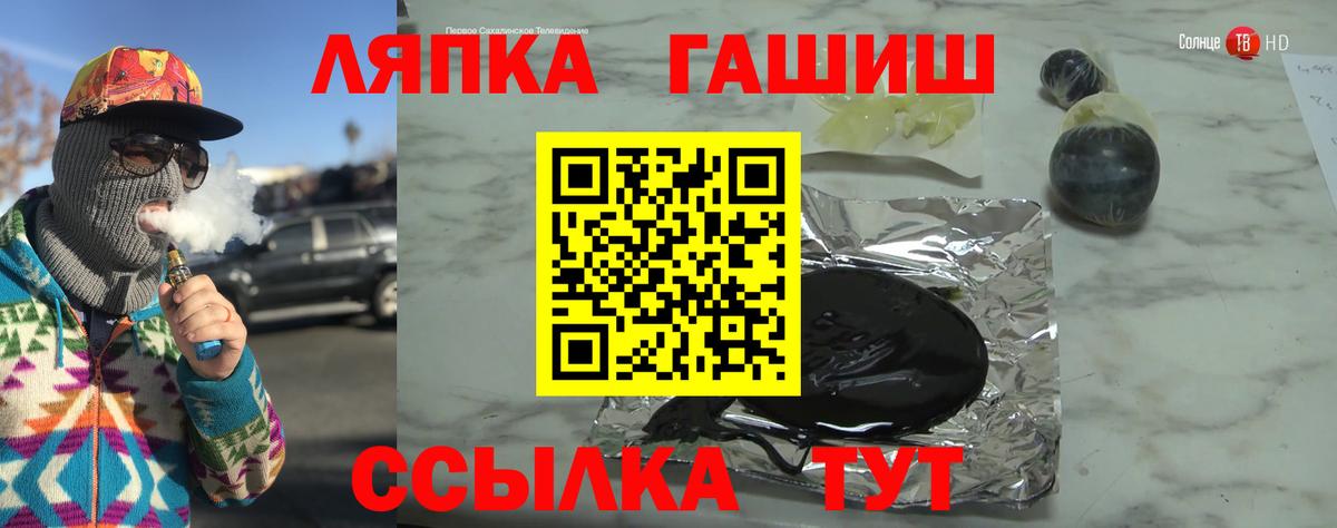 ГАШИШ гарик Лянтор