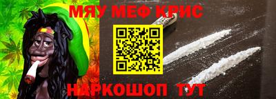 шишки Чебаркуль