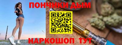дурь Бузулук