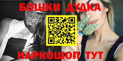 каннабис Будённовск