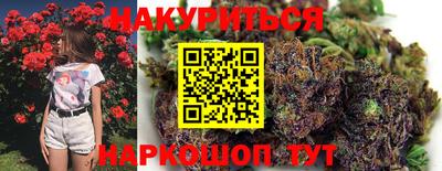 дурь Бузулук