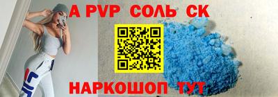 кокс Чебоксары