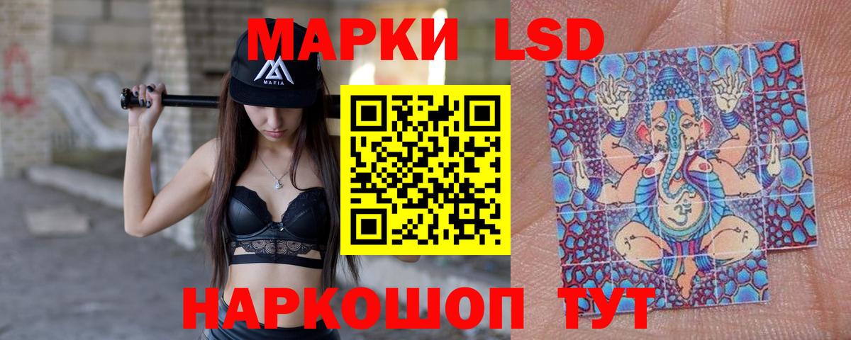 LSD-25 экстази ecstasy  мега ссылки  Лсд 25 экстази  Лянтор  Вход с VPN  LSD-25 экстази кислота 