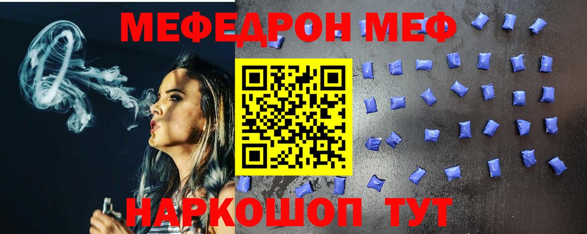 Лянтор  Мефедрон VHQ  Вход с VPN 