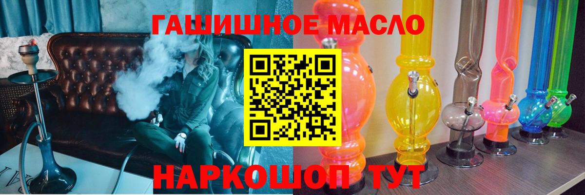 Дистиллят ТГК Wax Лянтор